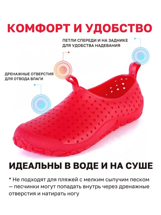 ТЗРО Аквашузы детские Коралки для пляжа и бассейна, розовый, фото 4