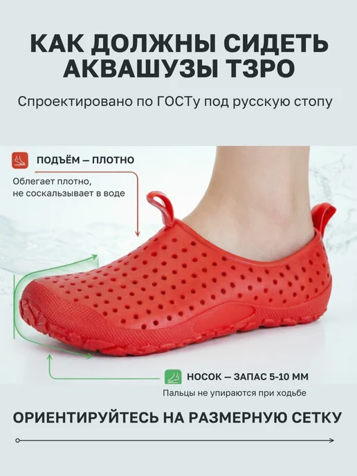 ТЗРО Аквашузы детские Коралки для пляжа и бассейна, розовый, фото 6