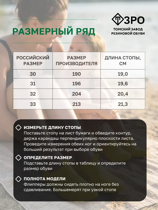 ТЗРО Аквашузы детские Коралки для пляжа и бассейна, розовый, фото 7