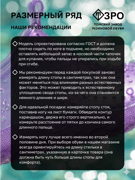ТЗРО Аквашузы детские Коралки для пляжа и бассейна, розовый, фото 8
