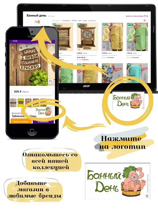 Банный день Подголовник деревянный для бани и сауны из липы, бежевый, фото 3