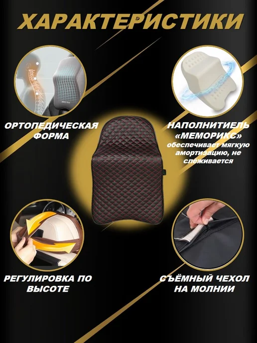 TMZ Auto Comfort Автомобильная подушка в машину на подголовник, черный, фото 4