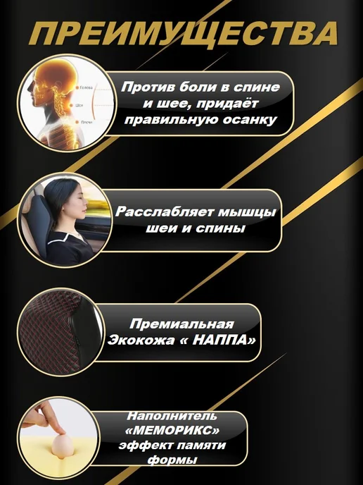 TMZ Auto Comfort Автомобильная подушка в машину на подголовник, черный, фото 5
