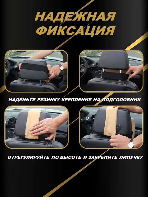TMZ Auto Comfort Автомобильная подушка в машину на подголовник, черный, фото 8