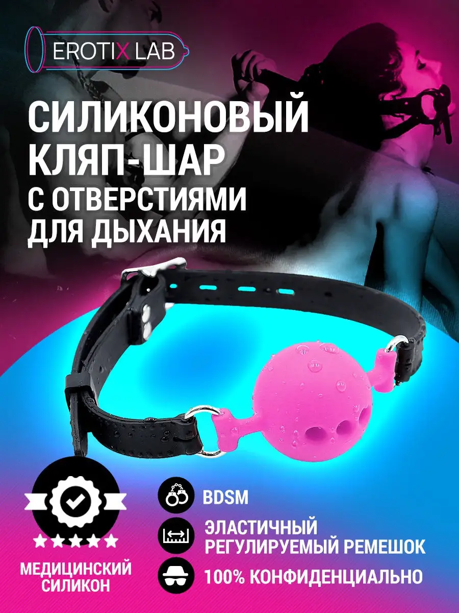 Кляп расширитель - купить в Китае на Алиэкспресс Кляп расширитель - купить в Китае на Алиэкспресс