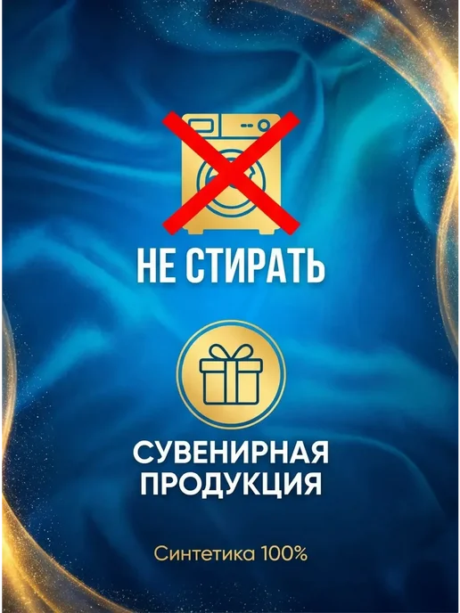 волшебный сувенир Рушник свадебный, рушник совет да любовь сувенирный, розовый, фото 2