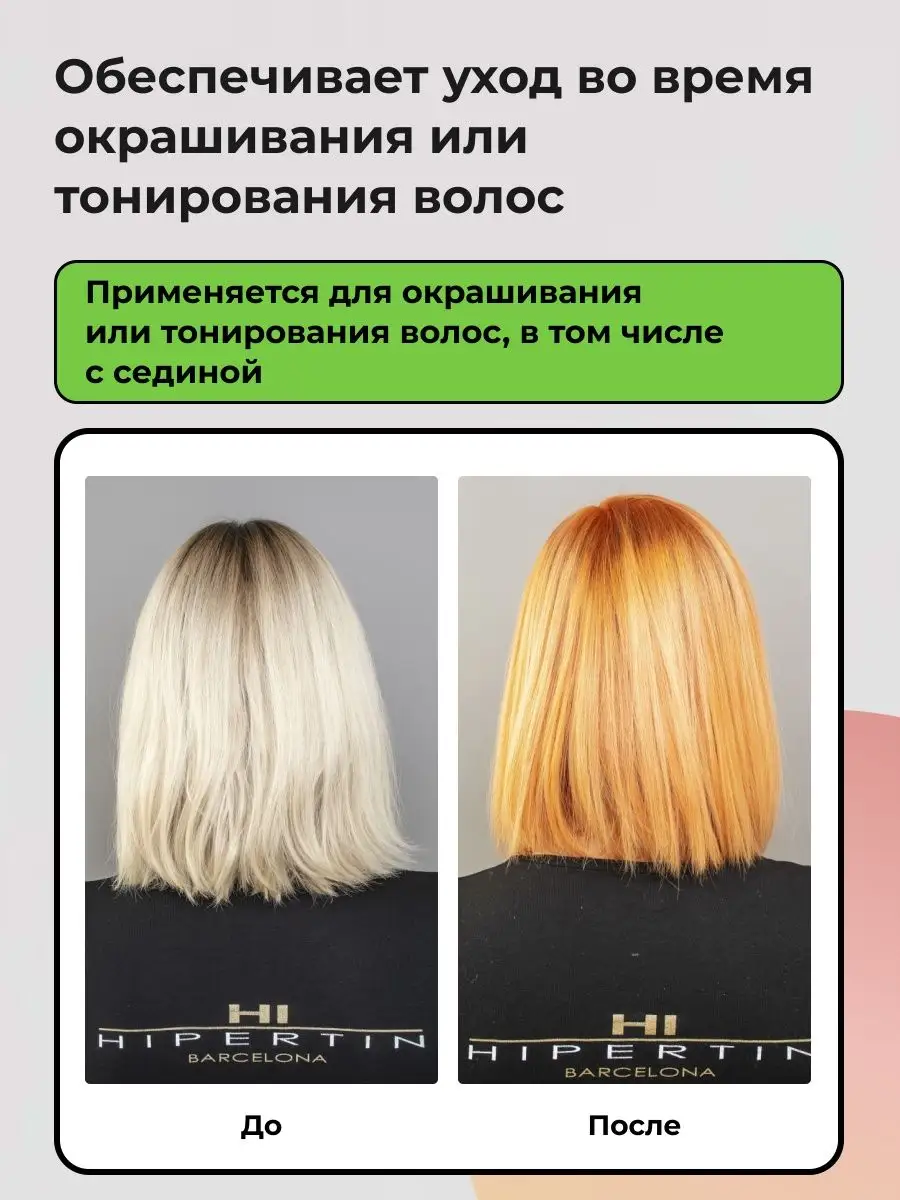 Dikson Color Extra Premium Краска для волос