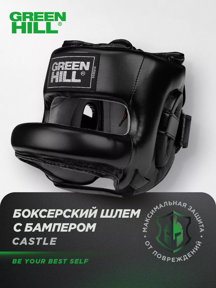 Шлем для бокса с бампером...