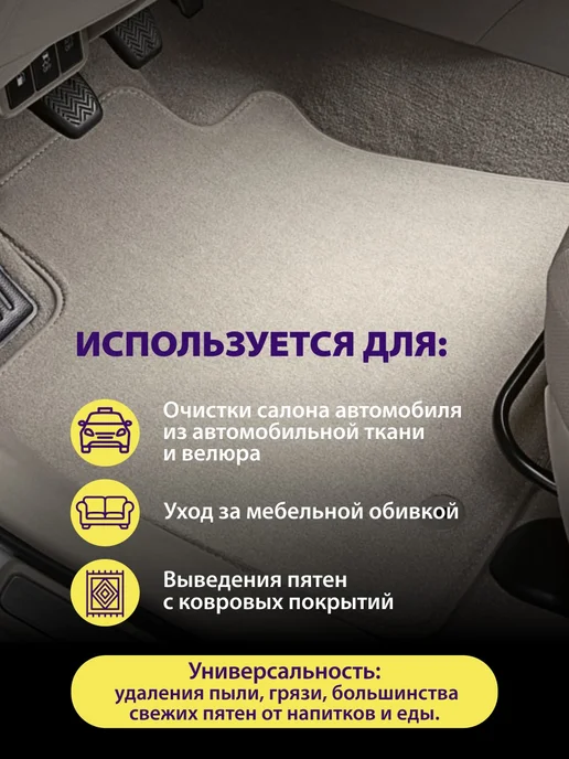Goodyear Пенный очиститель салона автомобиля, 650 мл, 650 мл, фото 4