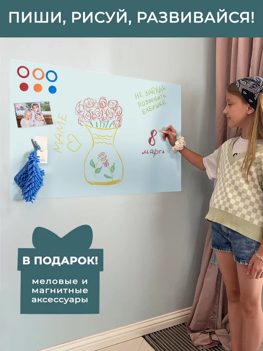 UNIWALL Магнитная, меловая доска на стену для рисования, 60х90 см, 60x90 см, фото 4