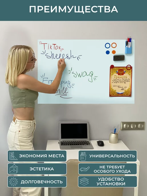 UNIWALL Магнитная, меловая доска на стену для рисования, 60х90 см, 60x90 см, фото 5