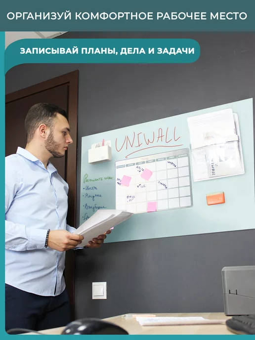 UNIWALL Магнитная, меловая доска на стену для рисования, 60х90 см, 60x90 см, фото 7