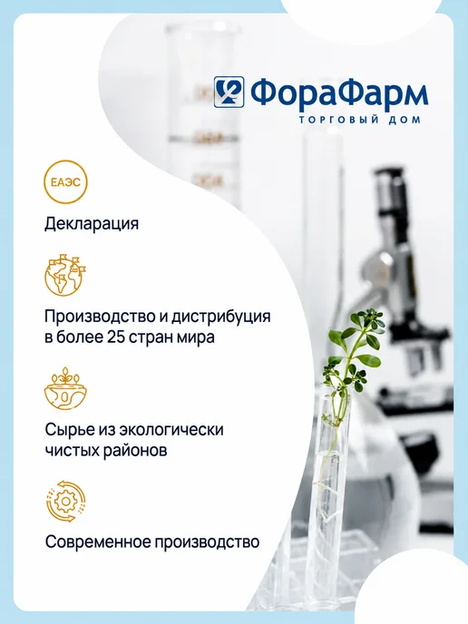 Здоровье без переплаты Шампунь от выпадения волос 250 мл, 250 мл, фото 4