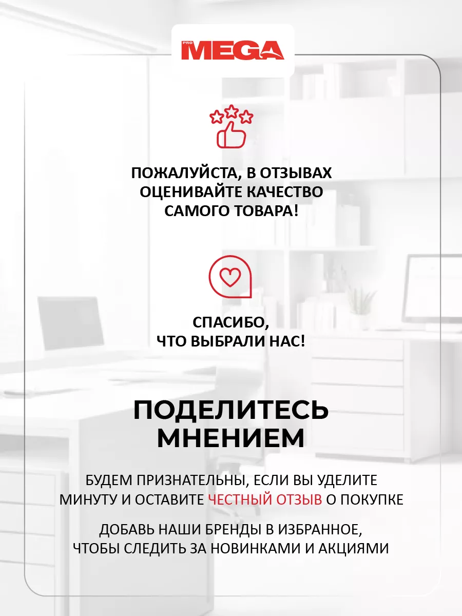 Пленка для ламинирования глянцевая А5 80 мкм 100 штук PROMEGA OFFICE  23820885 купить за 418 ₽ в интернет-магазине Wildberries