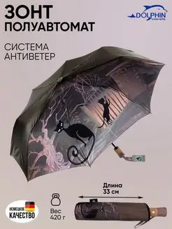 Зонт женский полуавтомат складной Planet umbrella 23824075 купить за 1 068 ₽ в интернет-магазине Wildberries