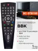 HOB661 Пульт u2c master для DVB-T2 ресиверов и приставок HUAYU 24588133 купить за 231 ₽ в интернет‑магазине Wildberries