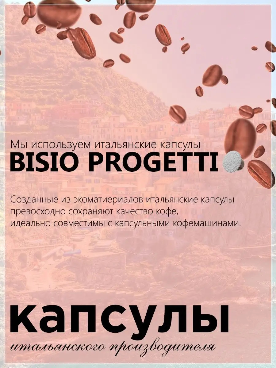 Кофе в капсулах Вьетнам Робуста для кофемашины Nespresso Elite Coffee  Collection 23824466 купить за 729 ₽ в интернет-магазине Wildberries