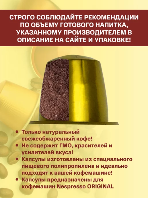 Elite Coffee Collection Кофе в капсулах Уганда Робуста для кофемашины Nespresso, 50 шт, фото 4