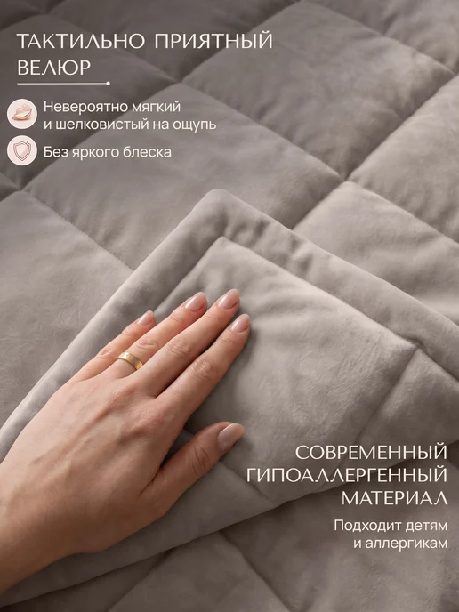 Травушка Покрывало на кровать 240х260, 240x260, фото 4