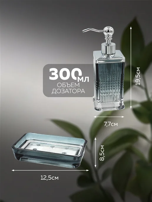 Bath Plus Набор аксессуаров для ванны, белый, фото 2