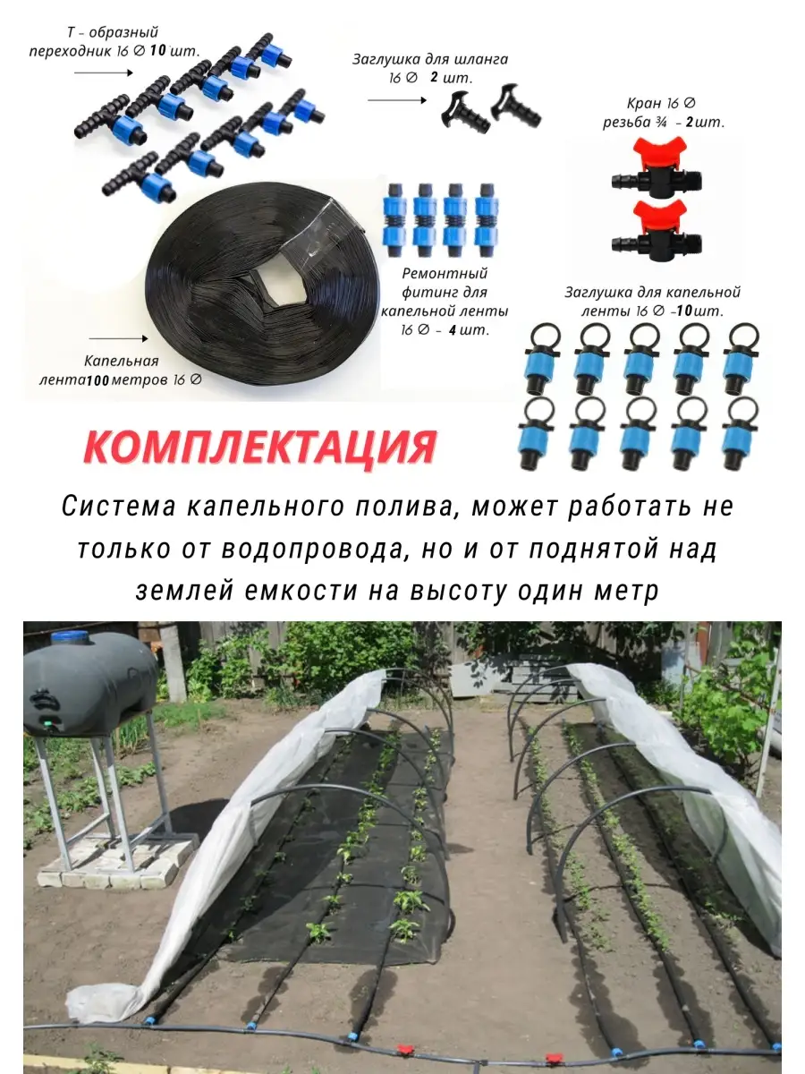 Самый дешевый способ собрать капельный полив на огороде. Капельный полив из пластиковых бутылок