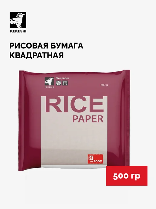 Wildberries — интернет-магазин модной одежды, обуви и аксессуаров