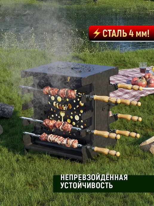 MeatLiner Мангал вертикальный, черный, фото 5