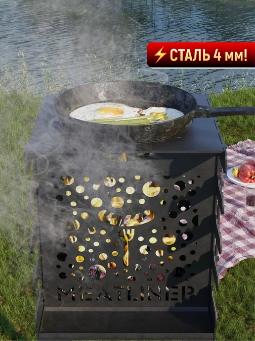 MeatLiner Мангал вертикальный, черный, фото 6