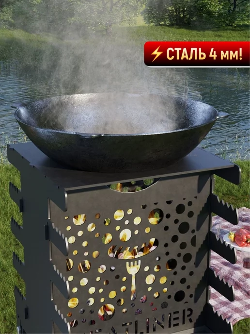 MeatLiner Мангал вертикальный, черный, фото 7