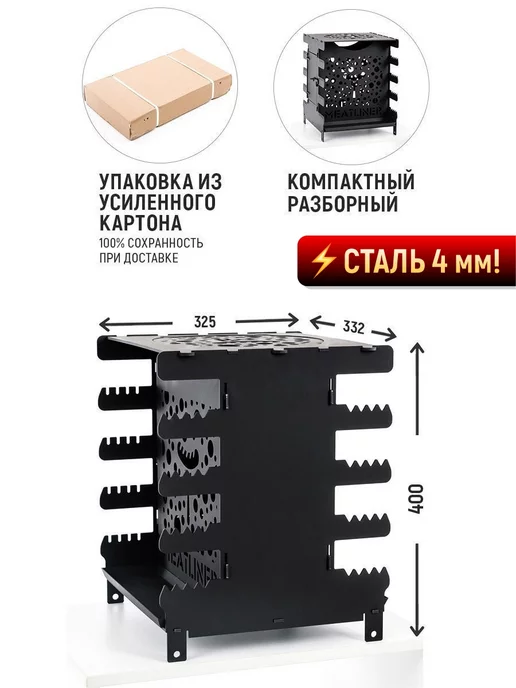 MeatLiner Мангал вертикальный, черный, фото 8