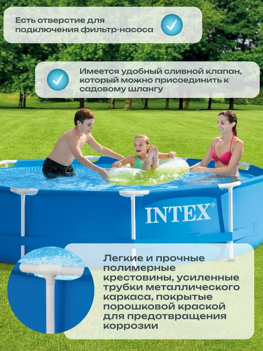 Intex Бассейн, голубой, фото 7
