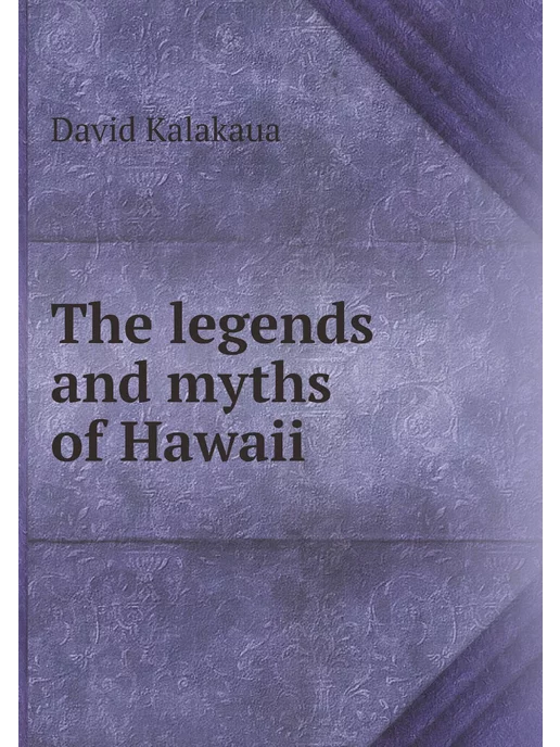 Нобель Пресс The legends and myths of Hawaii