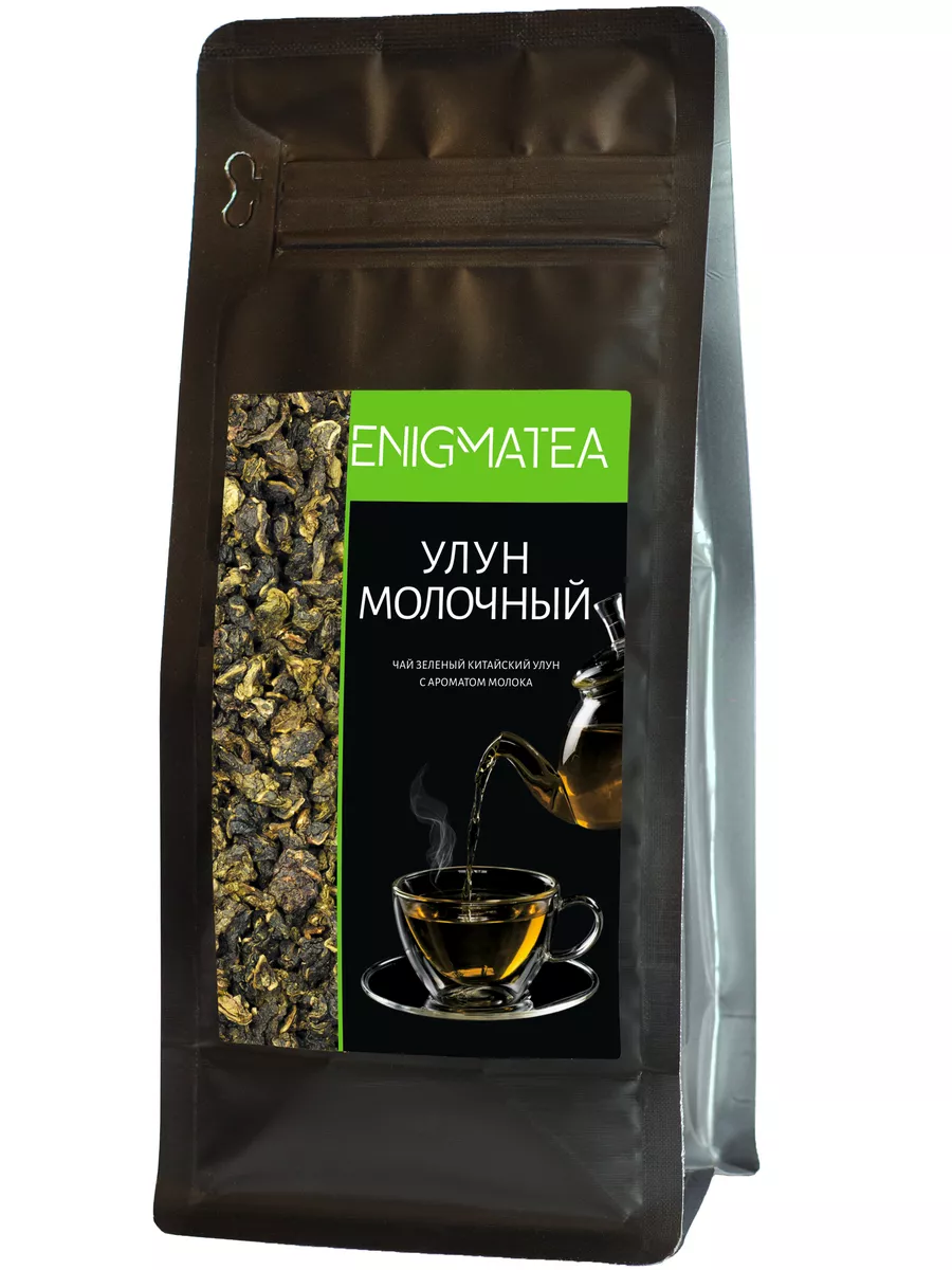 Молочный улун зеленый листовой, 125 г