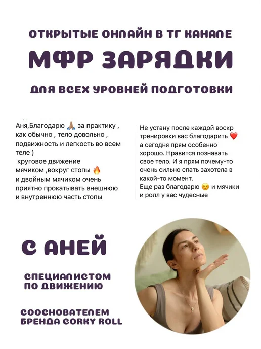 CORKY ROLL Массажный мяч 3 см из пробки для МФР, мяч 6 см, фото 6