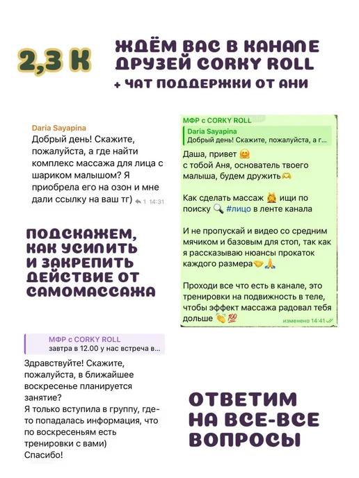 CORKY ROLL Массажный мяч 3 см из пробки для МФР, мяч 6 см, фото 8