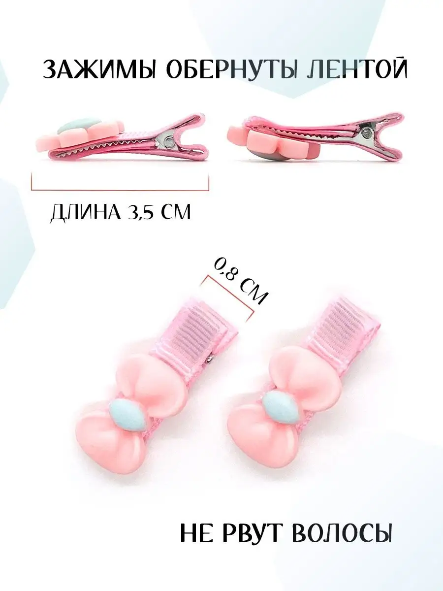 Заколки для волос V&AP 23848987 купить за 189 ₽ в интернет-магазине  Wildberries