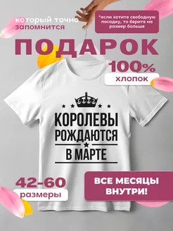 Подарочная футболка оверсайз с принтом подарок маме YELLOW PRICE STORE 23849816 купить за 2 430 ₽ в интернет-магазине Wildberries