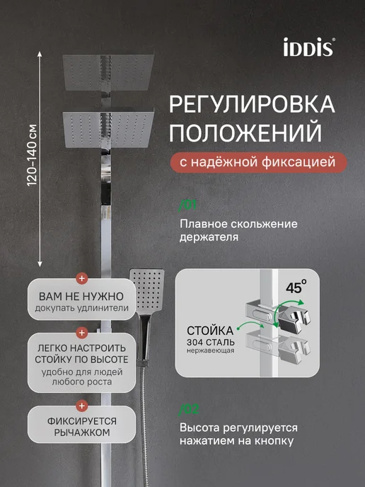 IDDIS Смеситель для ванны с тропическим душем, серый, фото 7