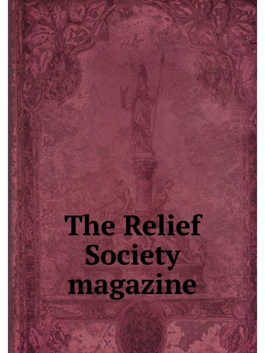 Societies журнал
