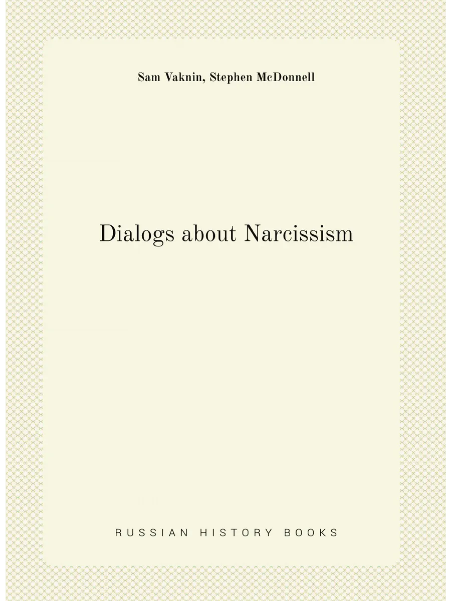 Dialogs about Narcissism