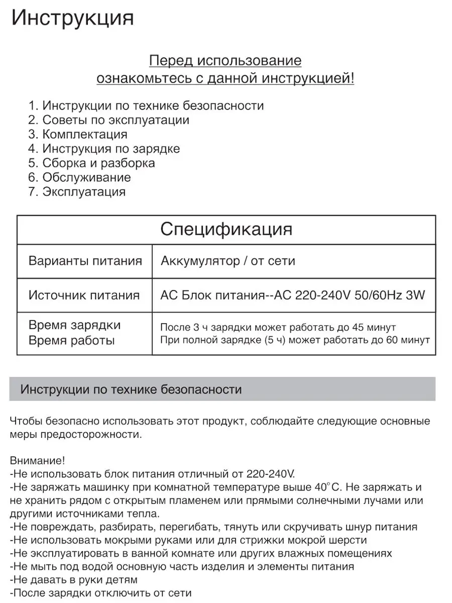 Смотрите, какая акция: депиляция воском, интимная стрижка, временное тату со скидкой до 80%