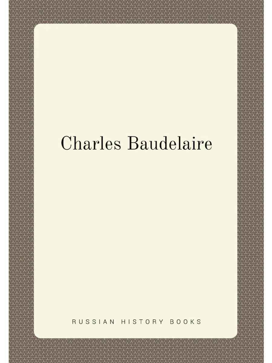 Charles Baudelaire