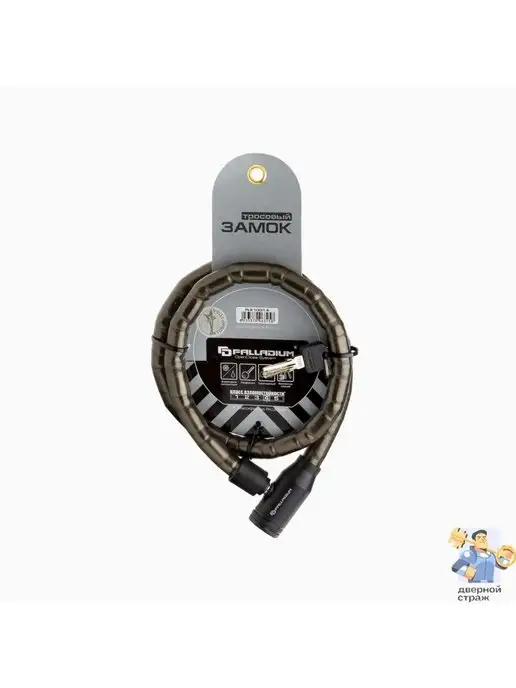 Palladium Замок для велосипеда навесной тросовый PLS 100 1.8, черный, фото 2