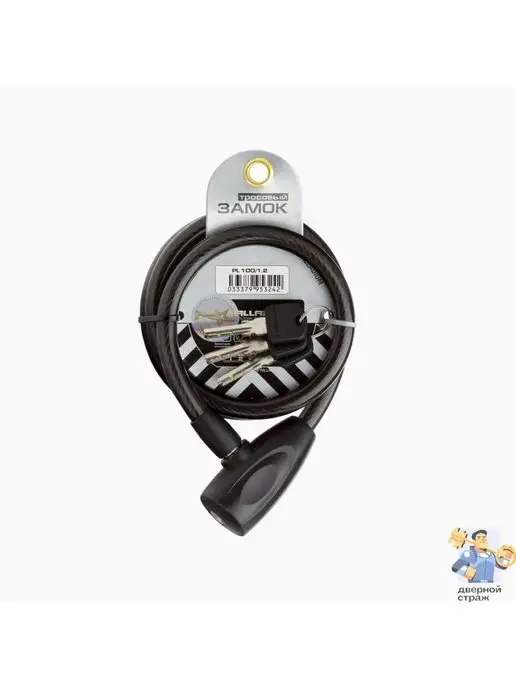 Palladium Замок для велосипеда навесной тросовый PL 100 1.2, черный, фото 3