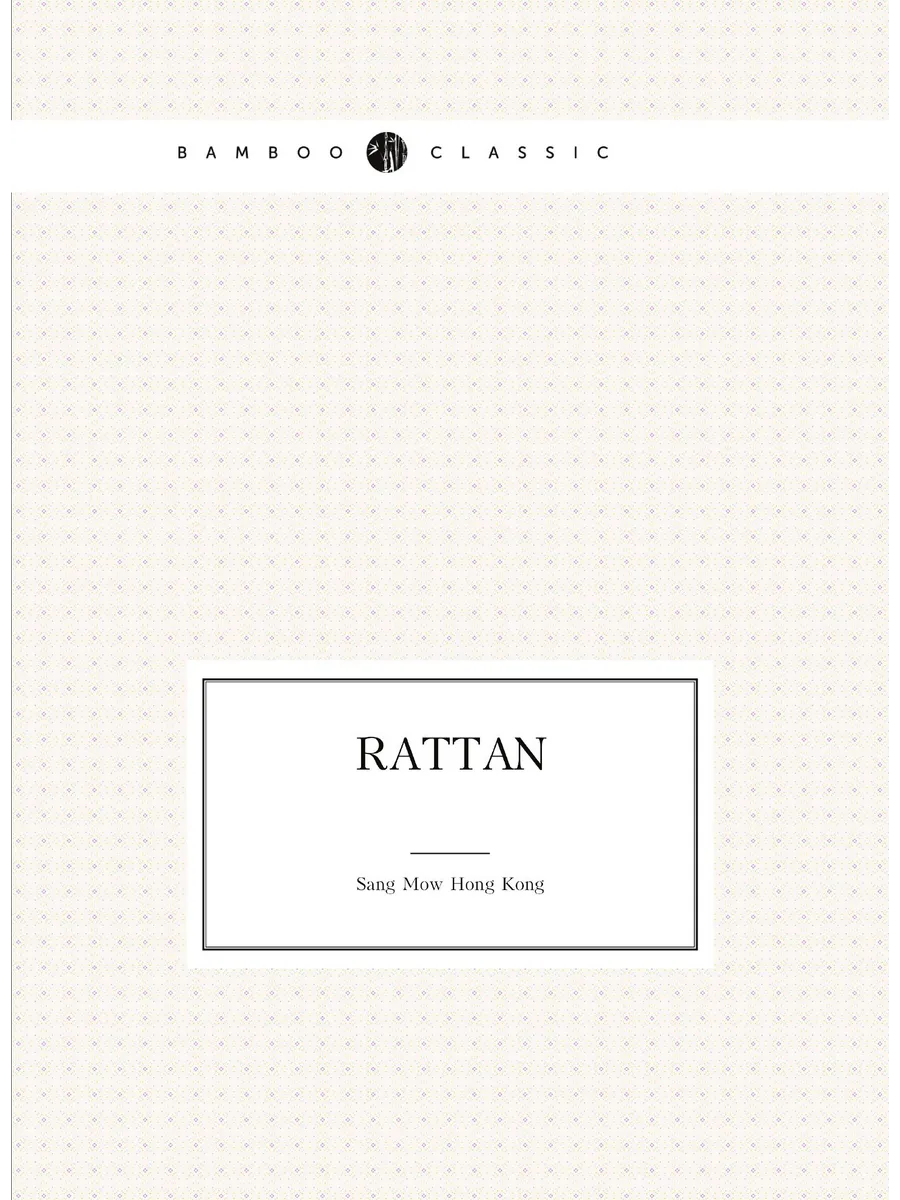 Rattan