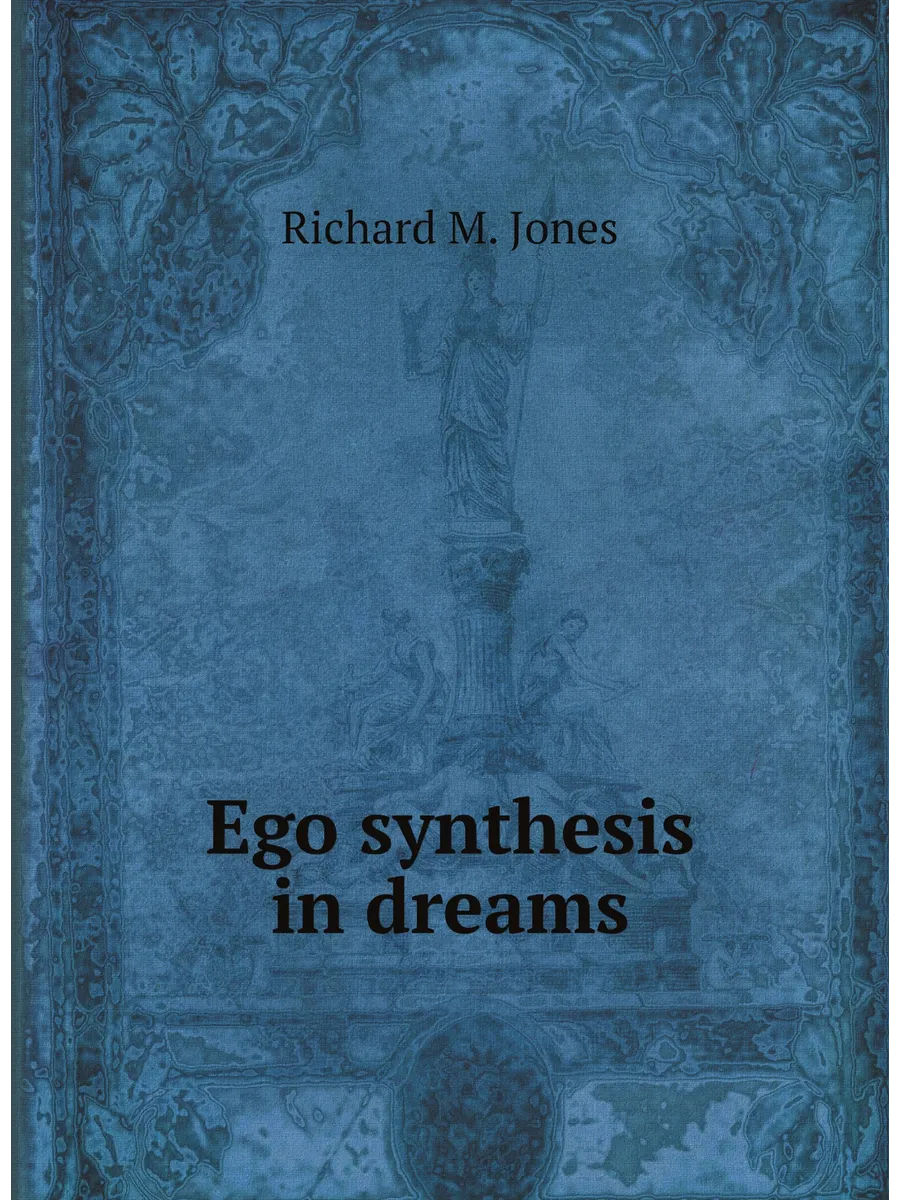 Ego synthesis in dreams