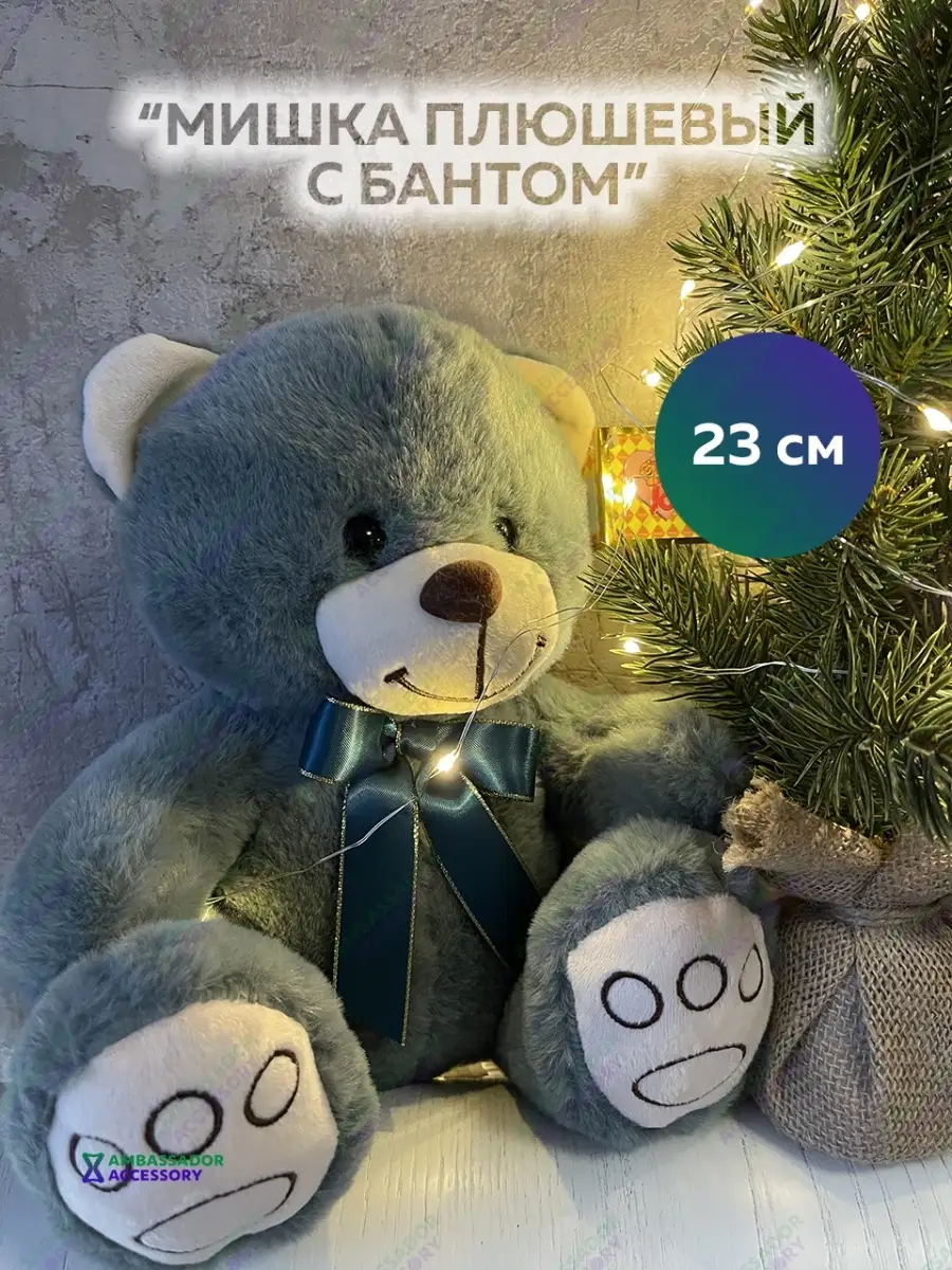 23890146