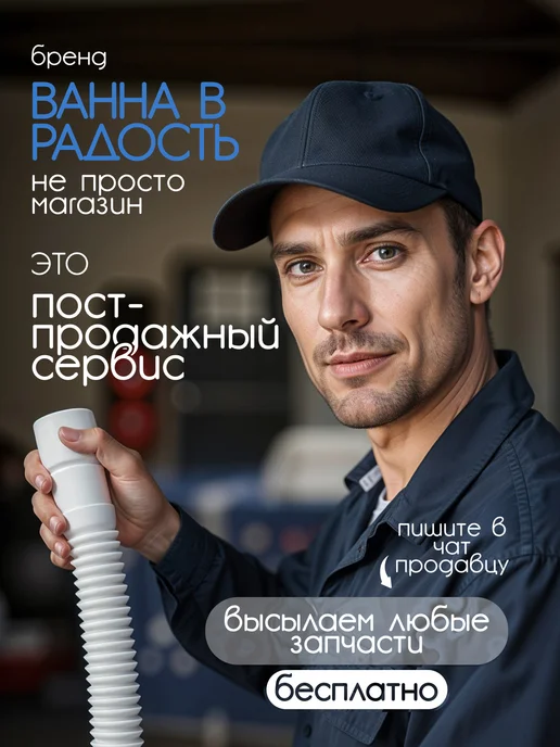 Ванна в радость Складная ванна для купания детей и взрослых, вариант, фото 2