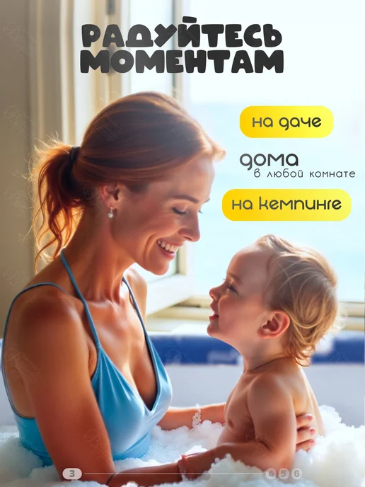 Ванна в радость Складная ванна для купания детей и взрослых, вариант, фото 3