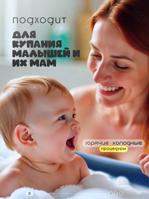 Ванна в радость Складная ванна для купания детей и взрослых, вариант, фото 6